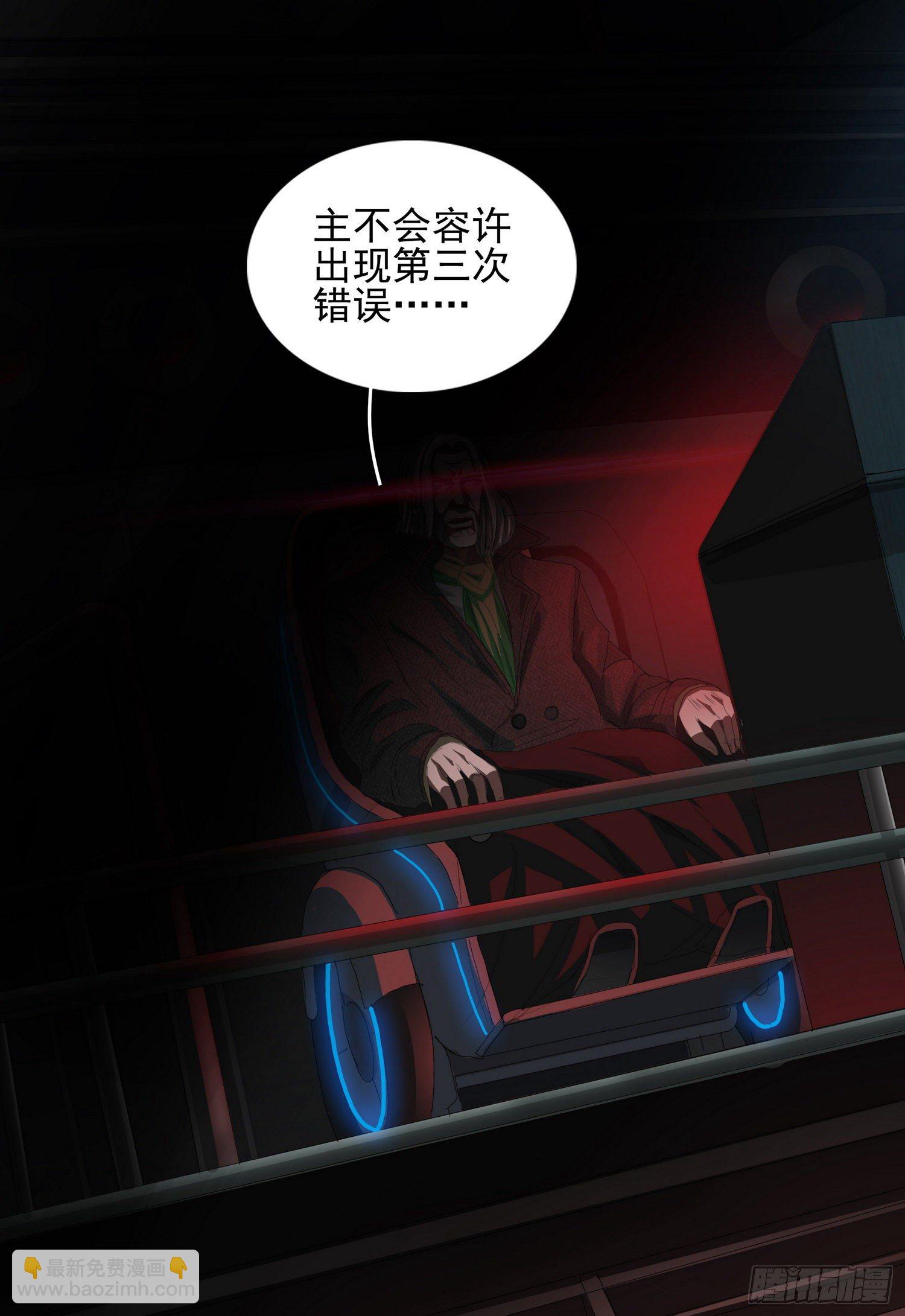 第三十五话 下-第76话