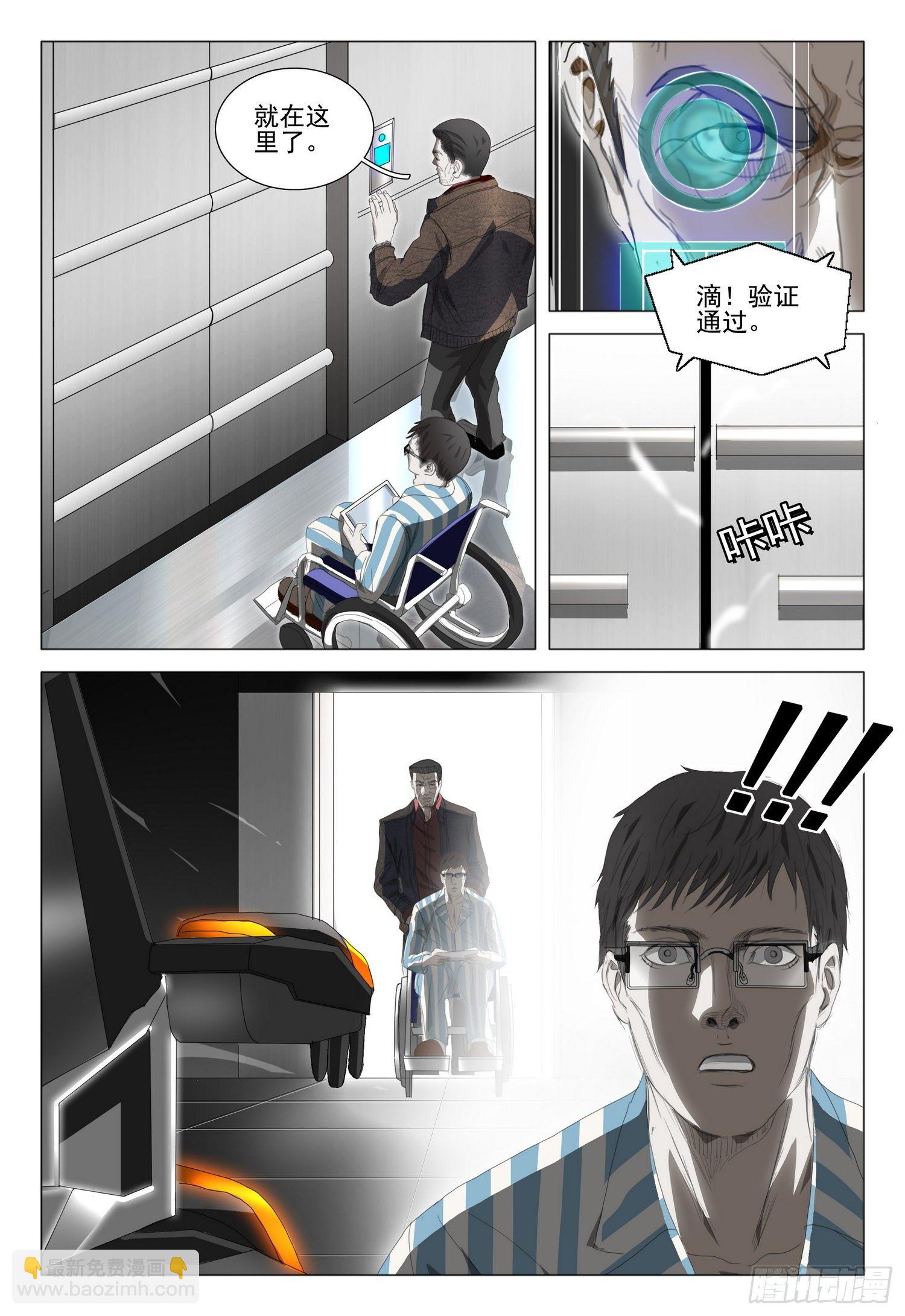 第三十五话 下-第76话