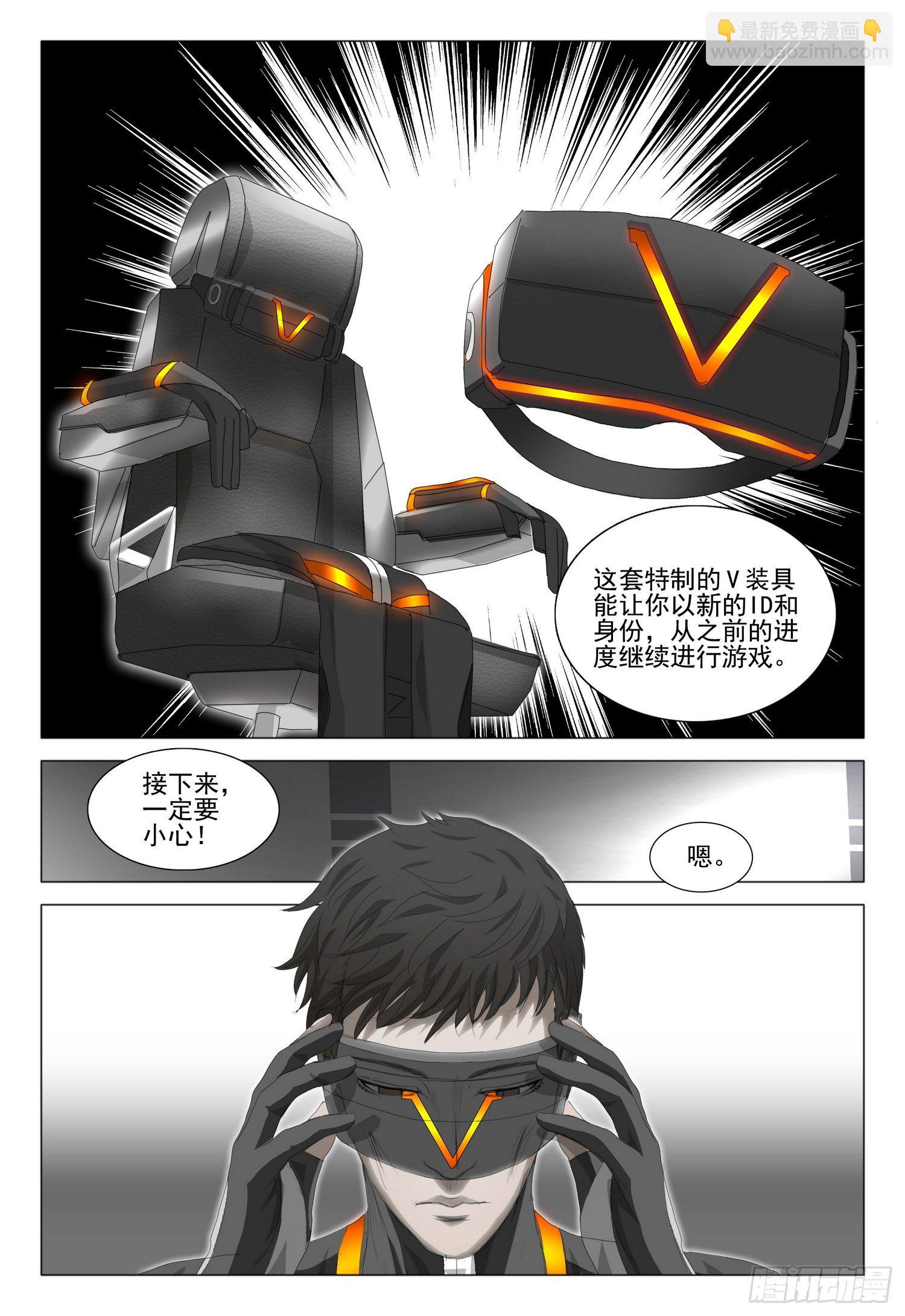 第三十五话 下-第76话