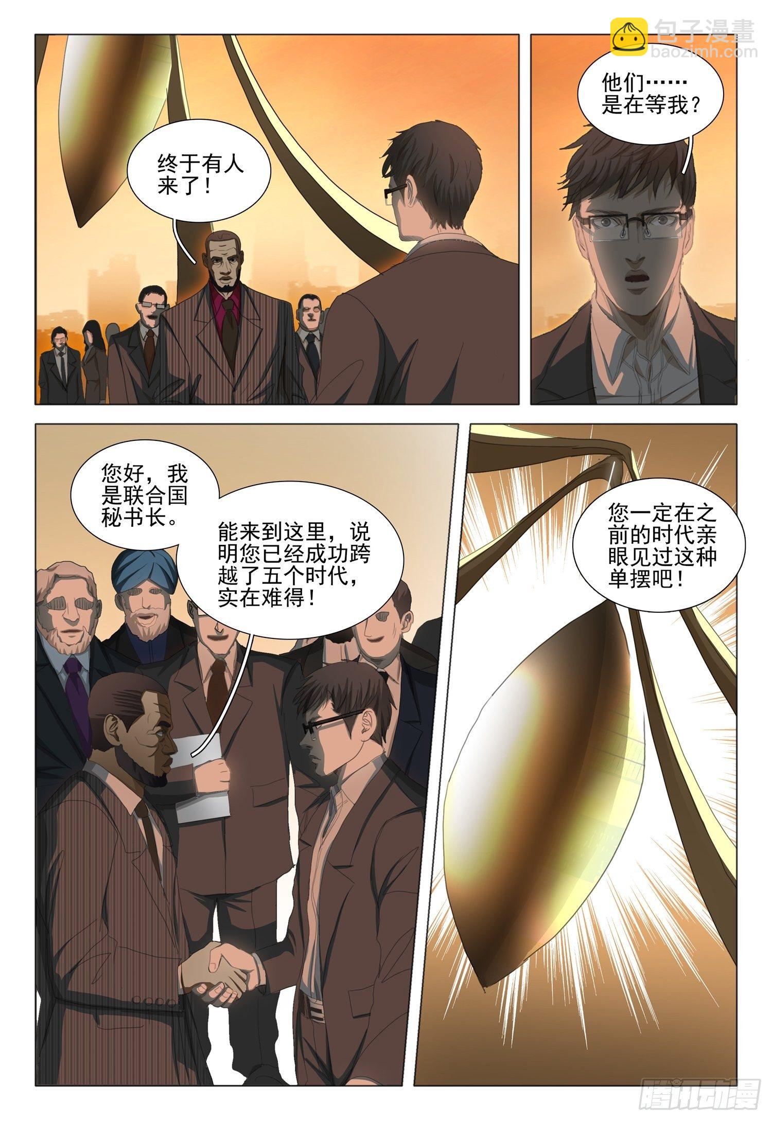 第三十六话  下-第78话