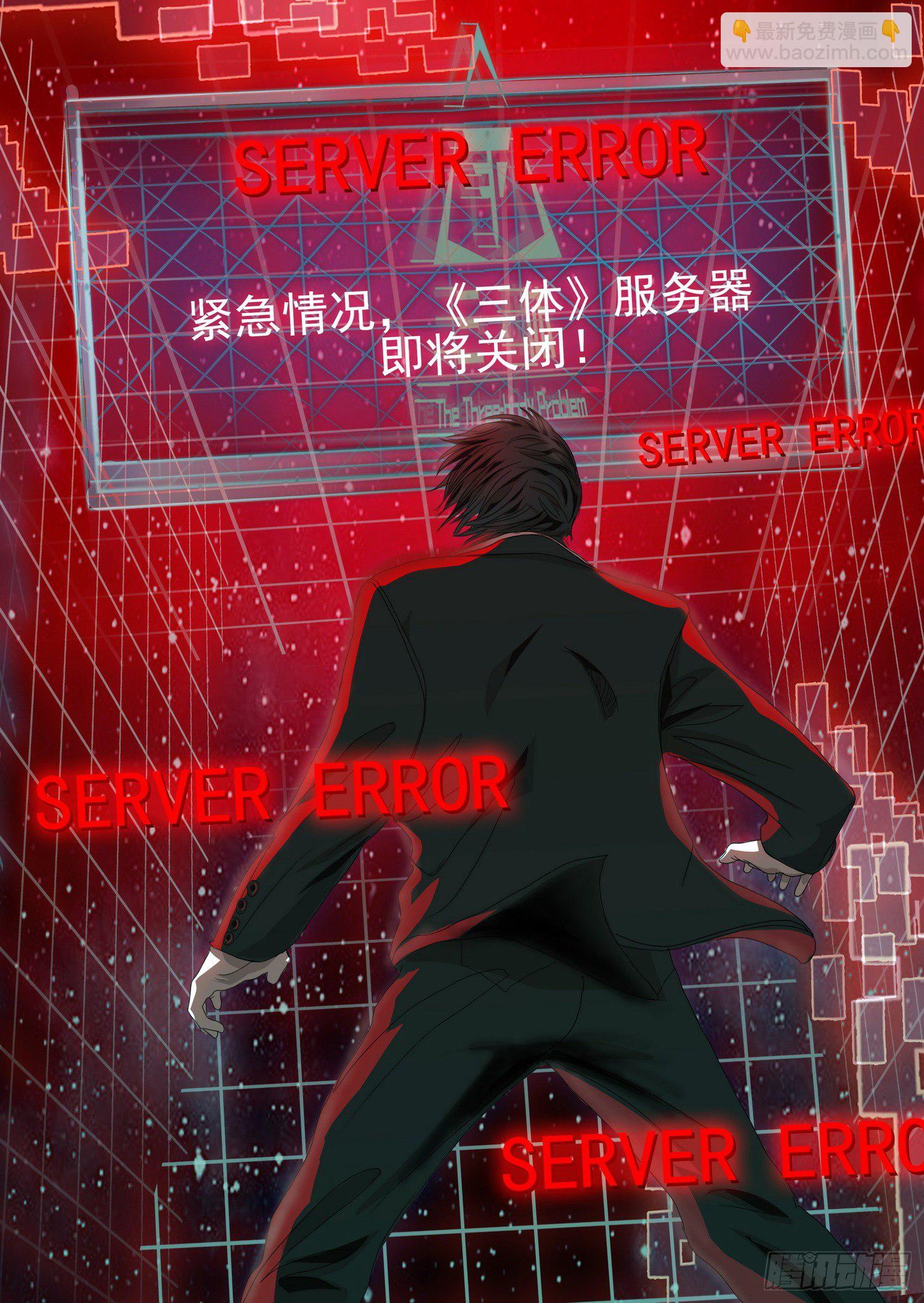 第三十七话 下-第80话