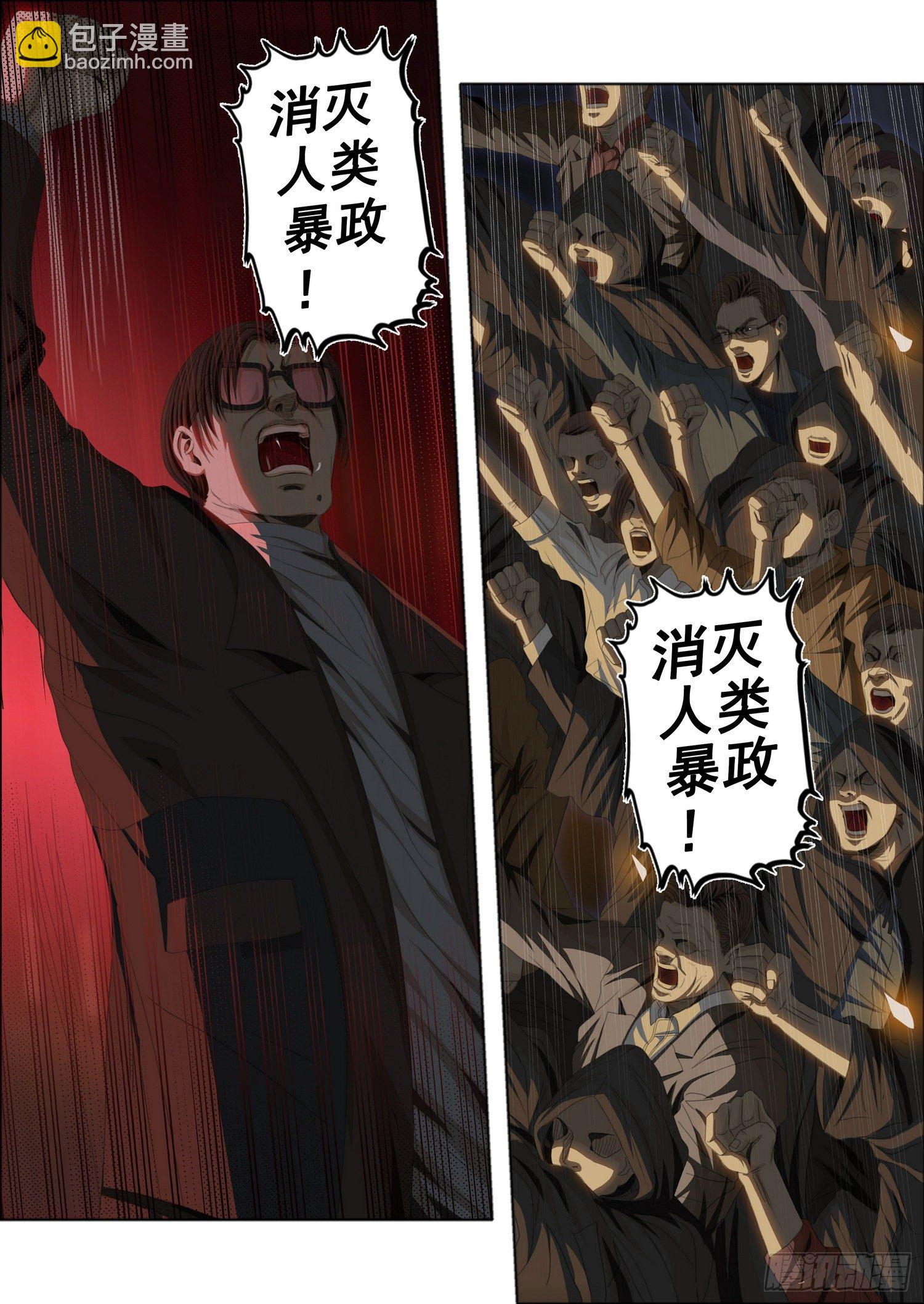 第三十九话 下-第84话