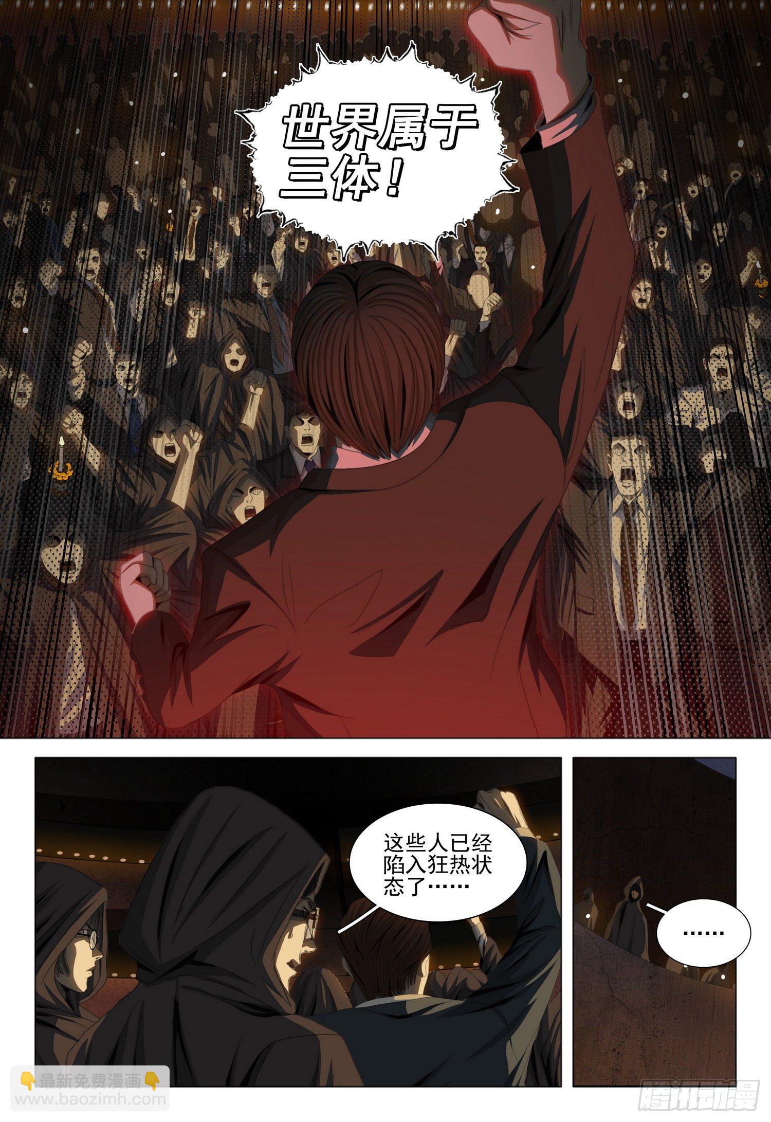 第三十九话 下-第84话