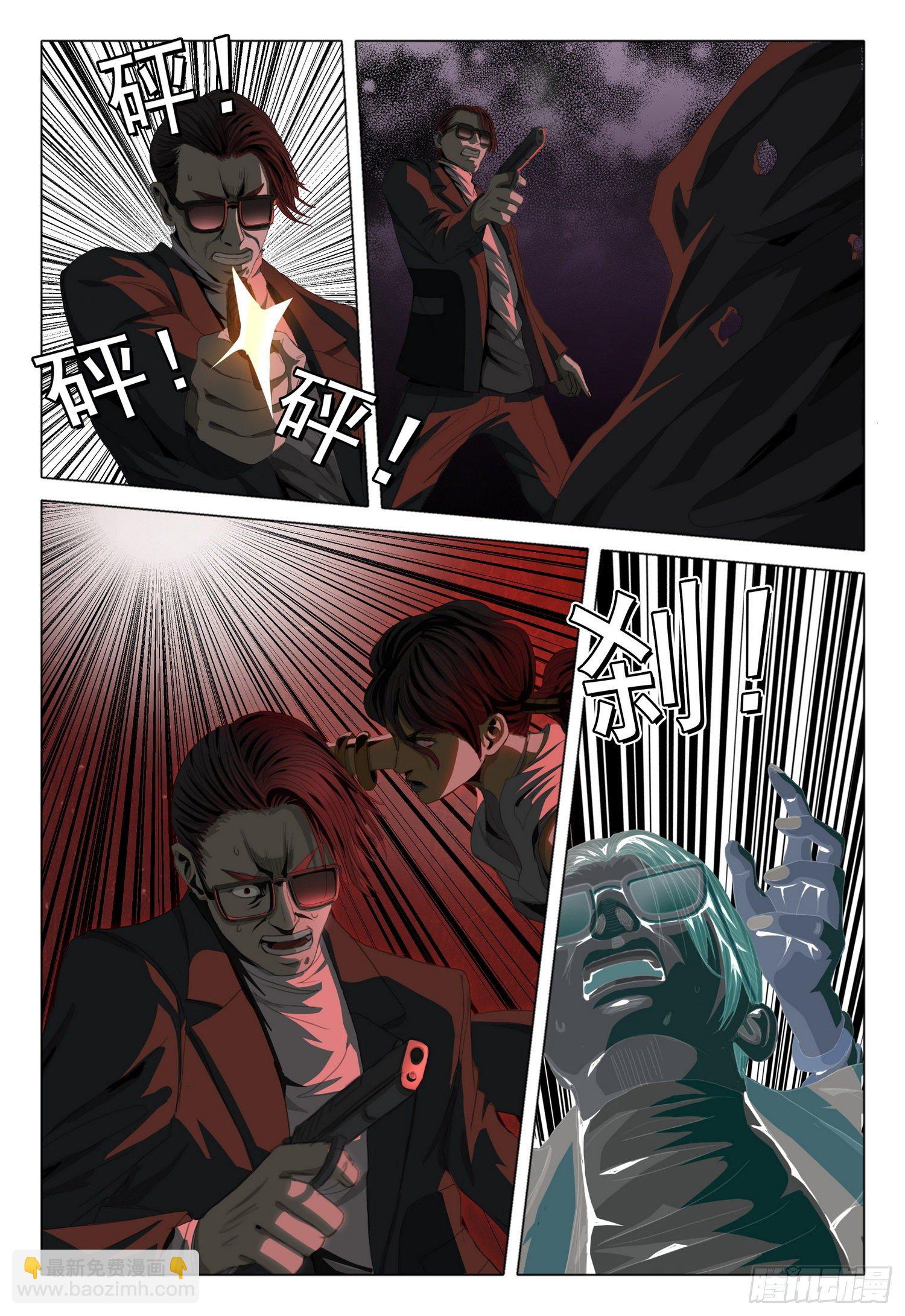 第四十话 下-第86话