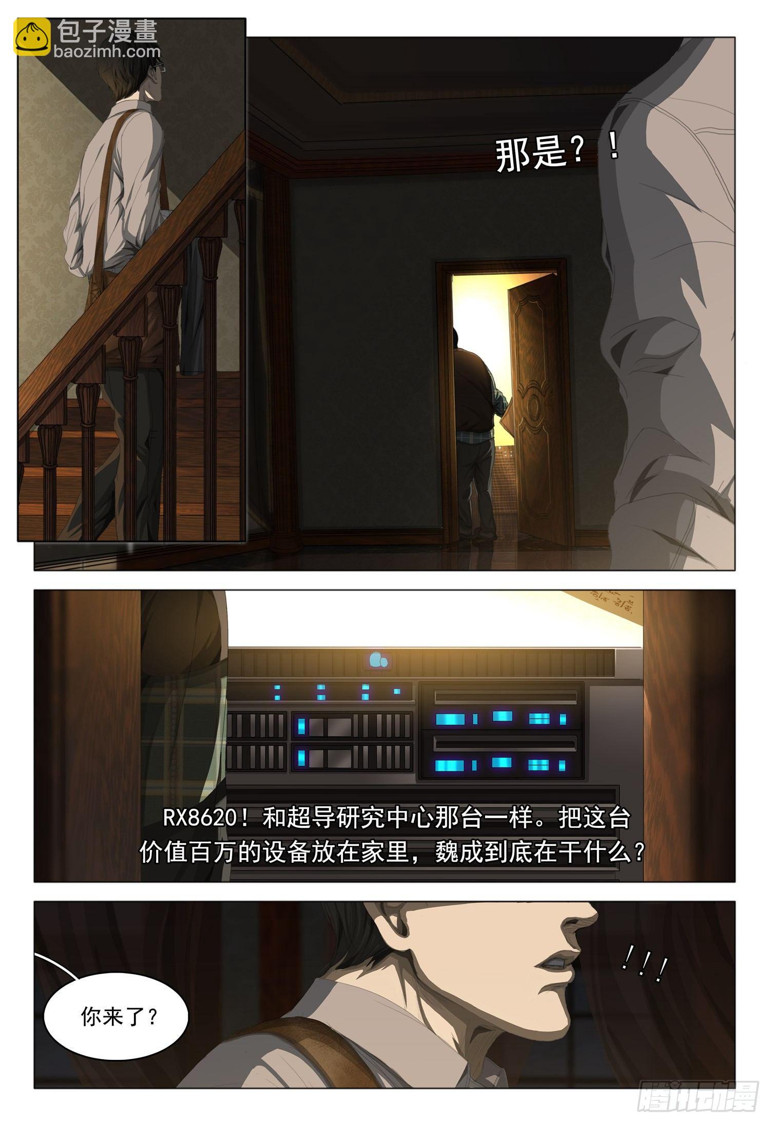 第六话 上-第10话