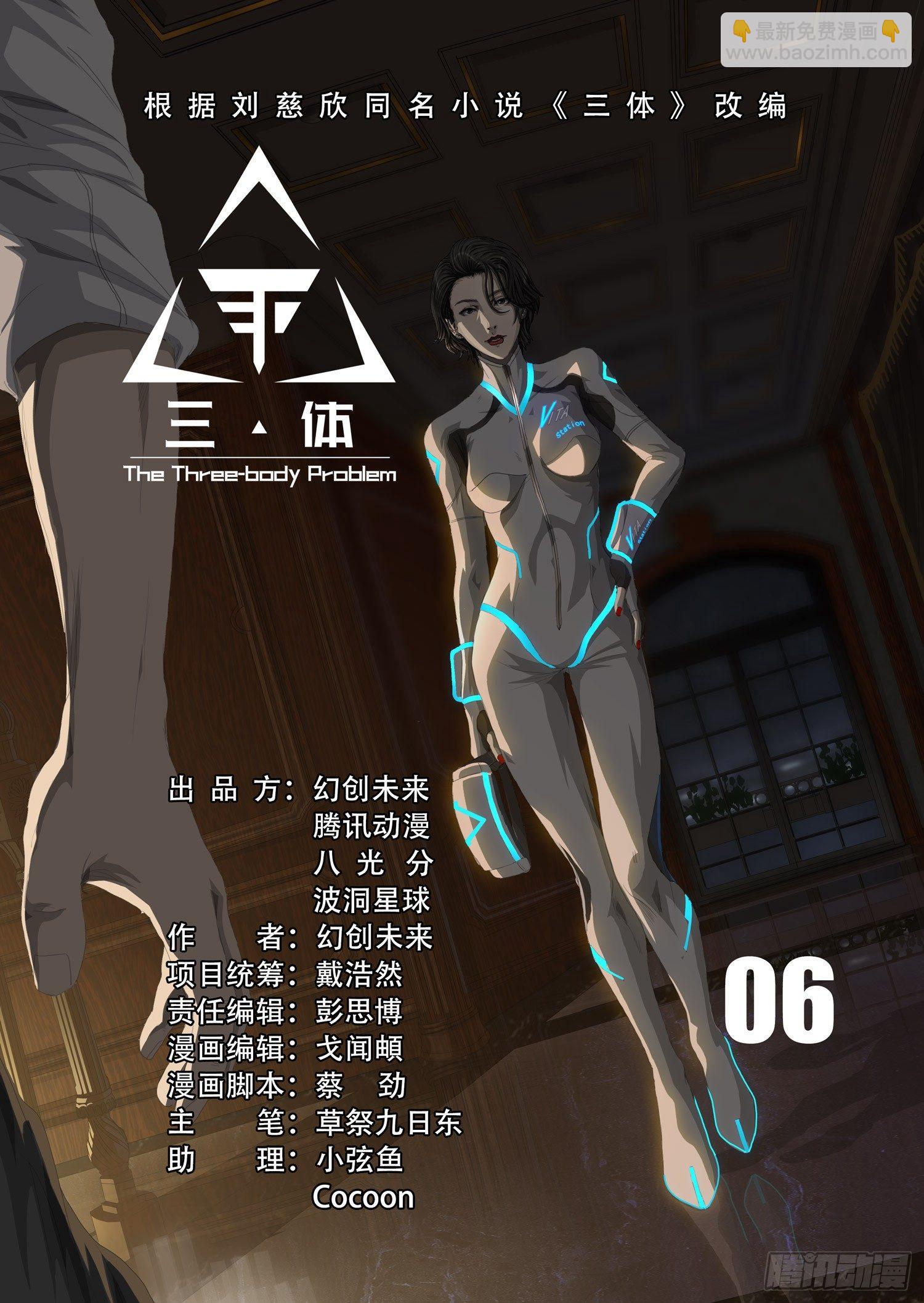 第六话 上-第10话