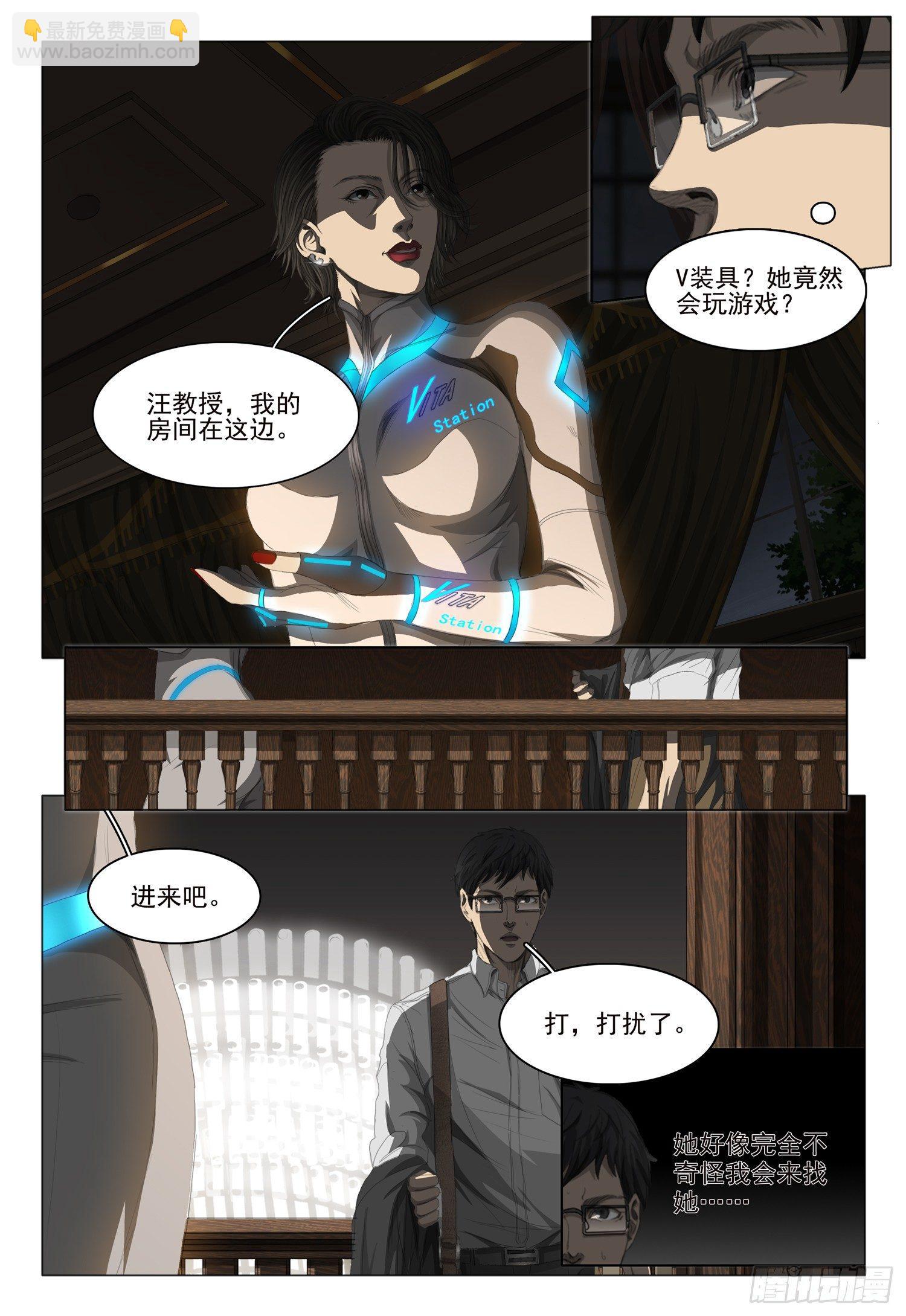 第六话 上-第10话