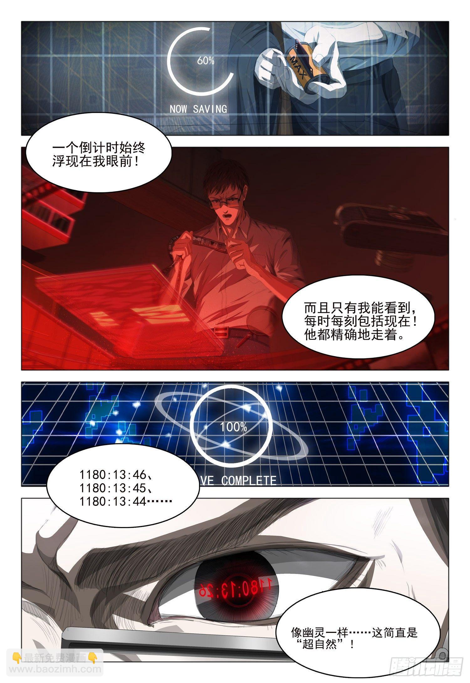 第六话 上-第10话