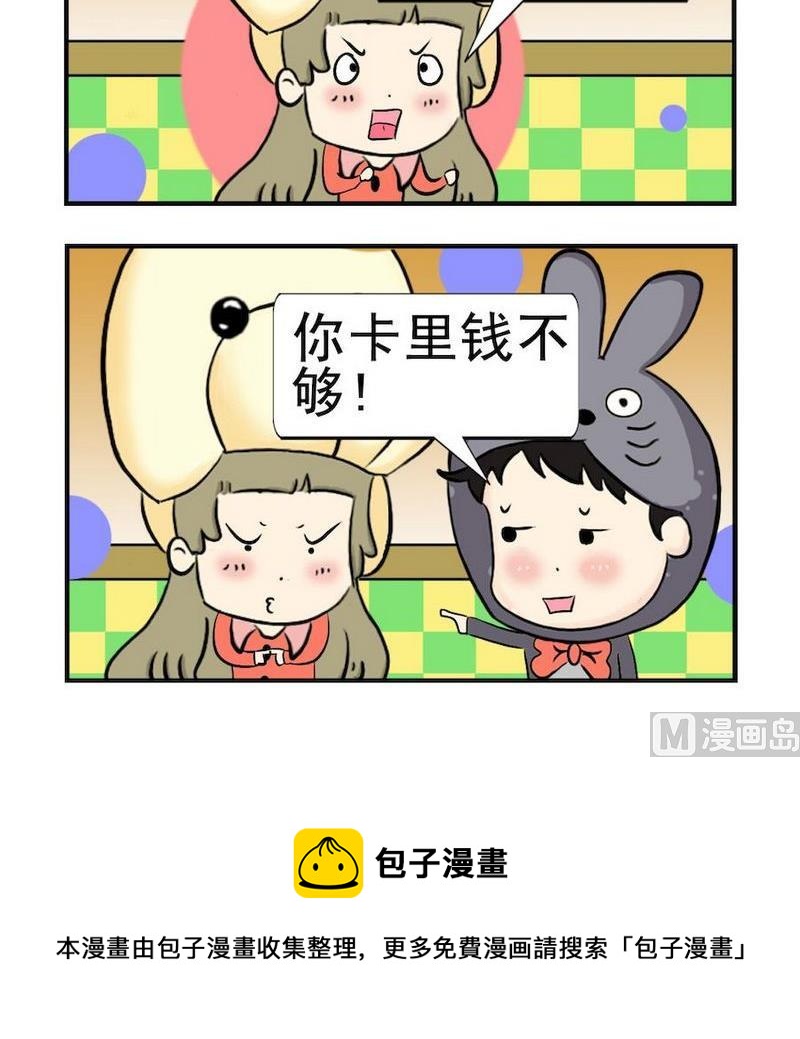 三條 - 10 十五萬 - 1