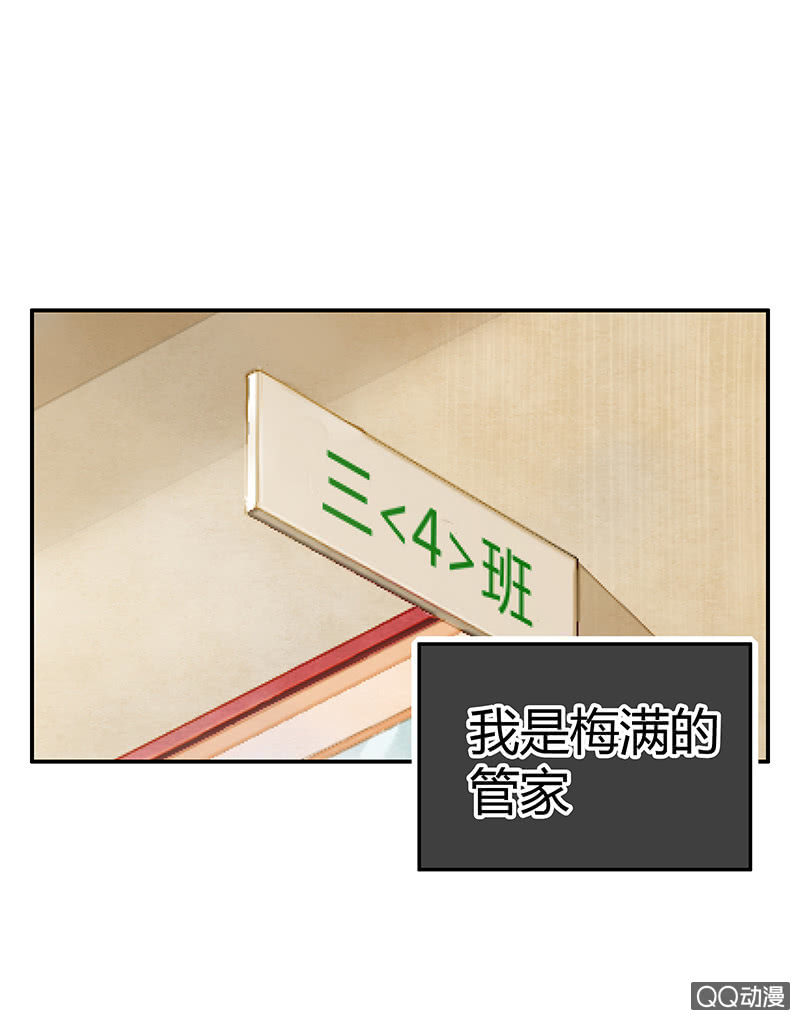 第十二期-第12话