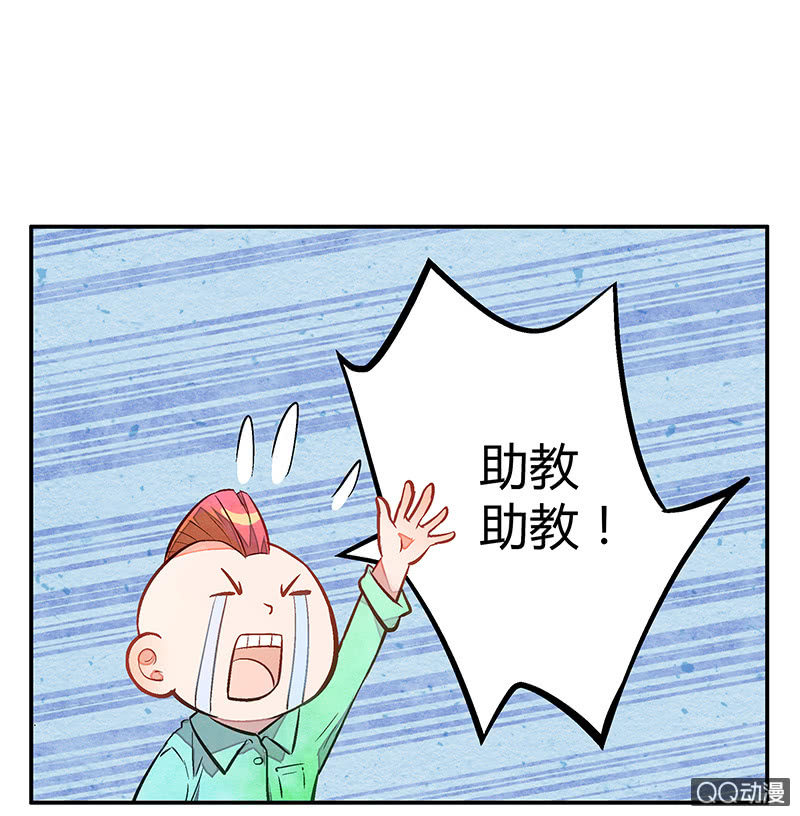 第十二期-第12话