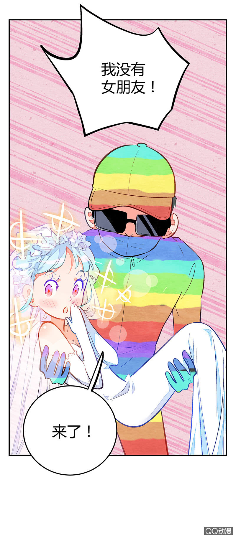 第十二期-第12话