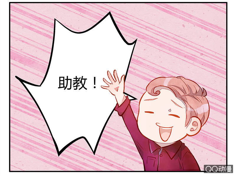 第十二期-第12话