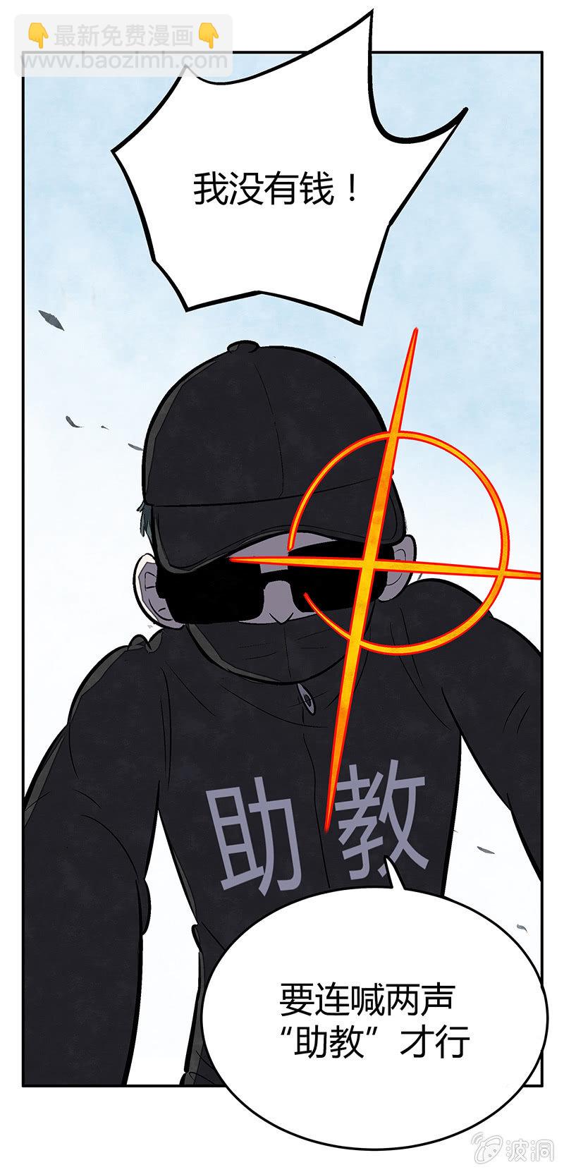 第十二期-第12话