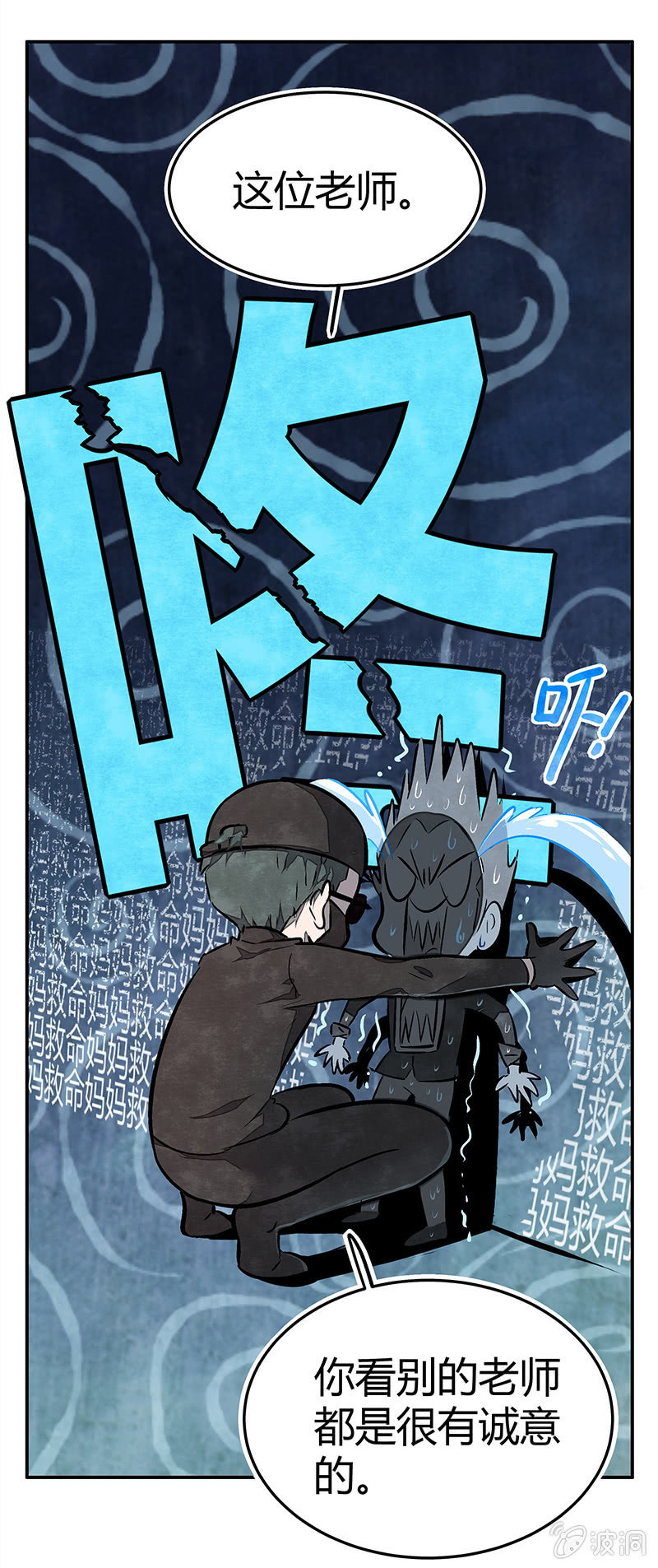 第十二期-第12话