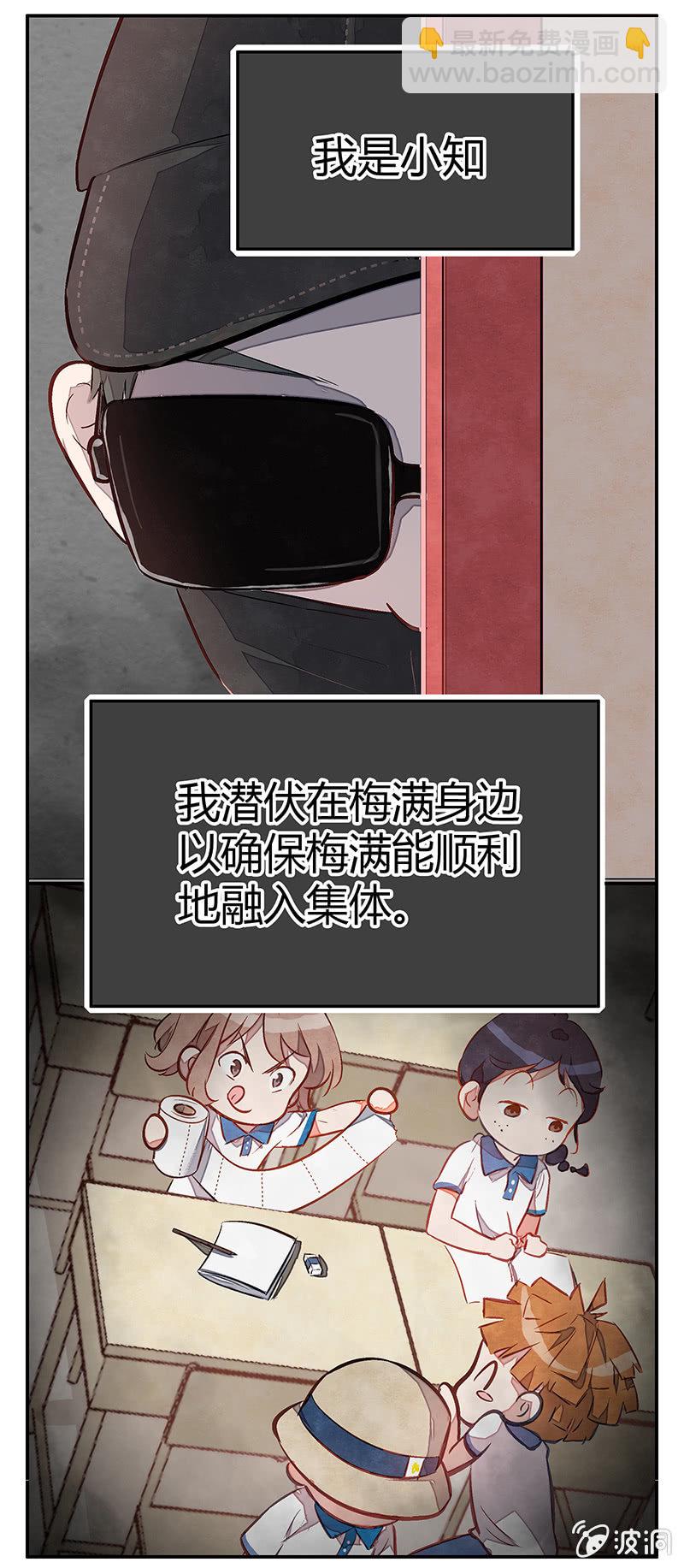 第十二期-第12话