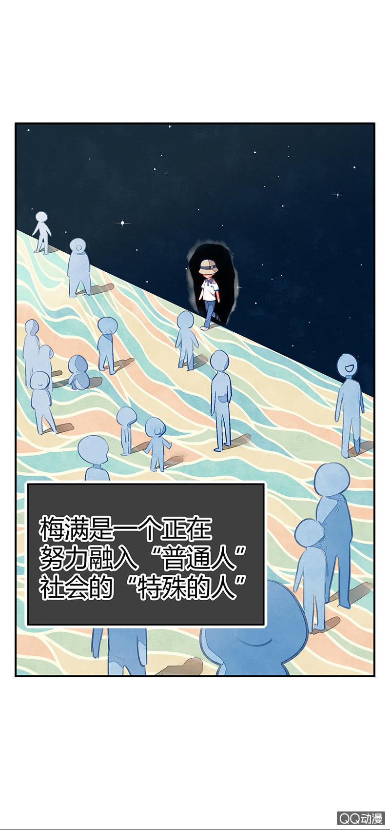 第十二期-第12话