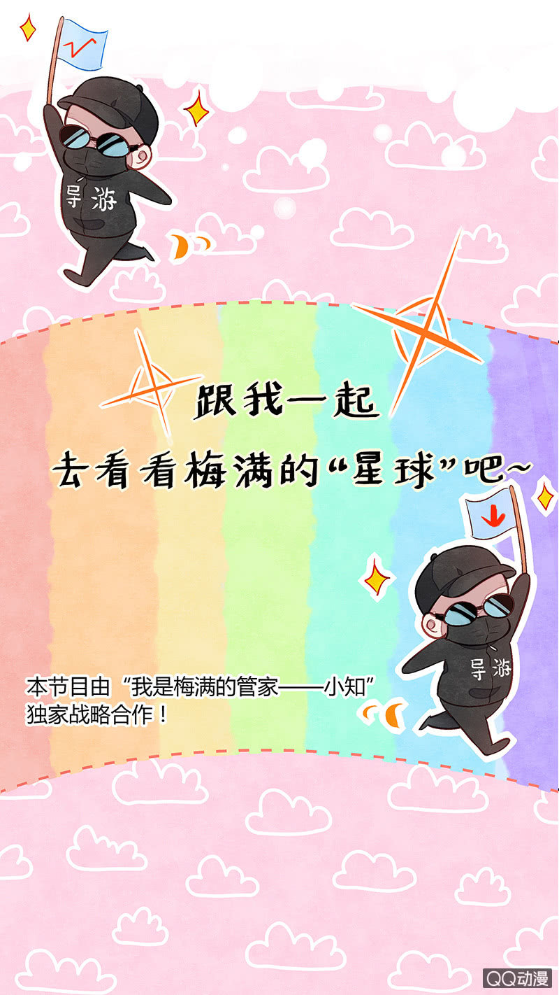 第十二期-第12话