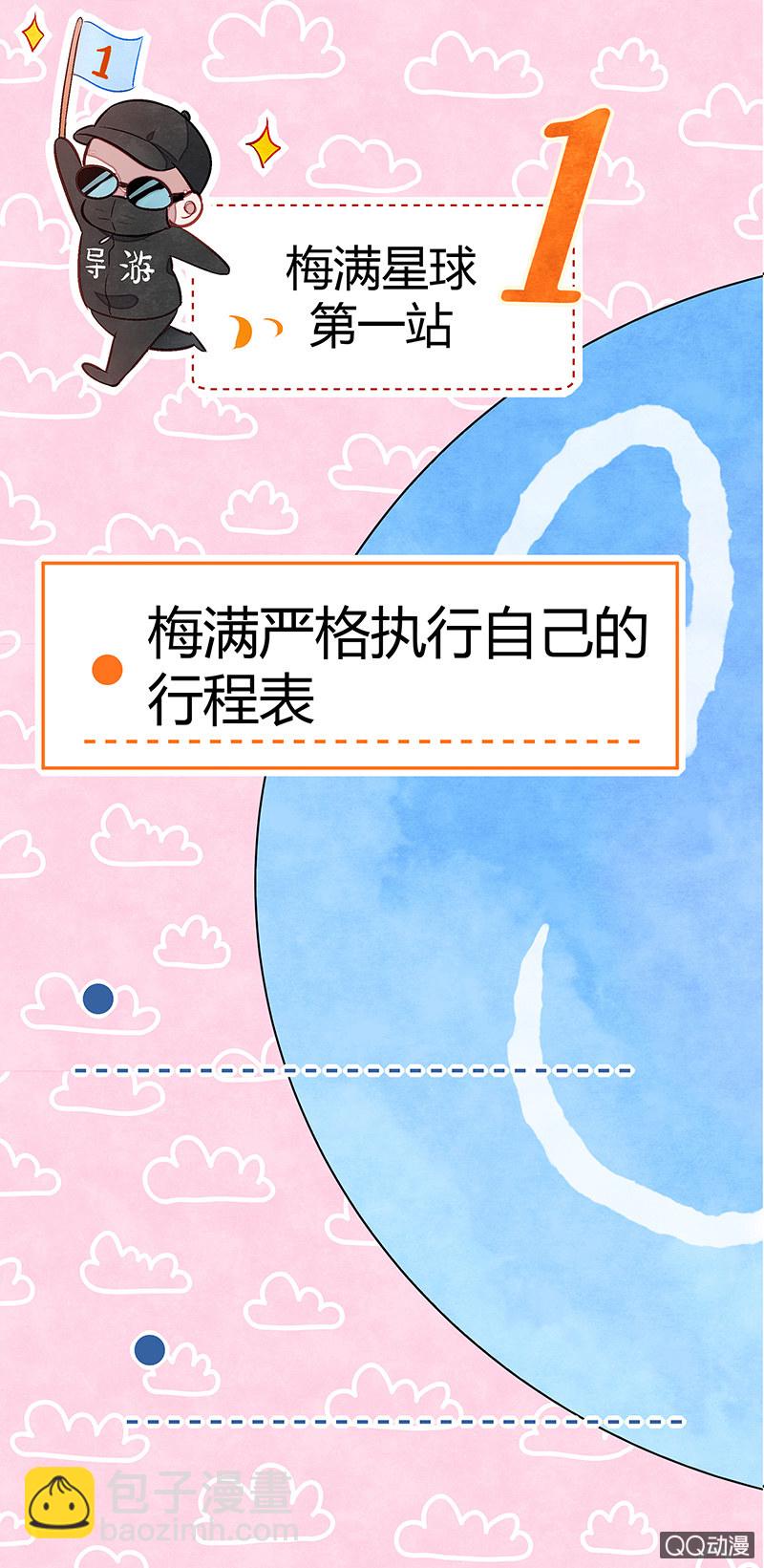 第十二期-第12话