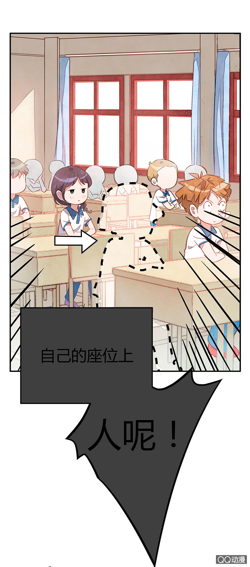 第十二期-第12话