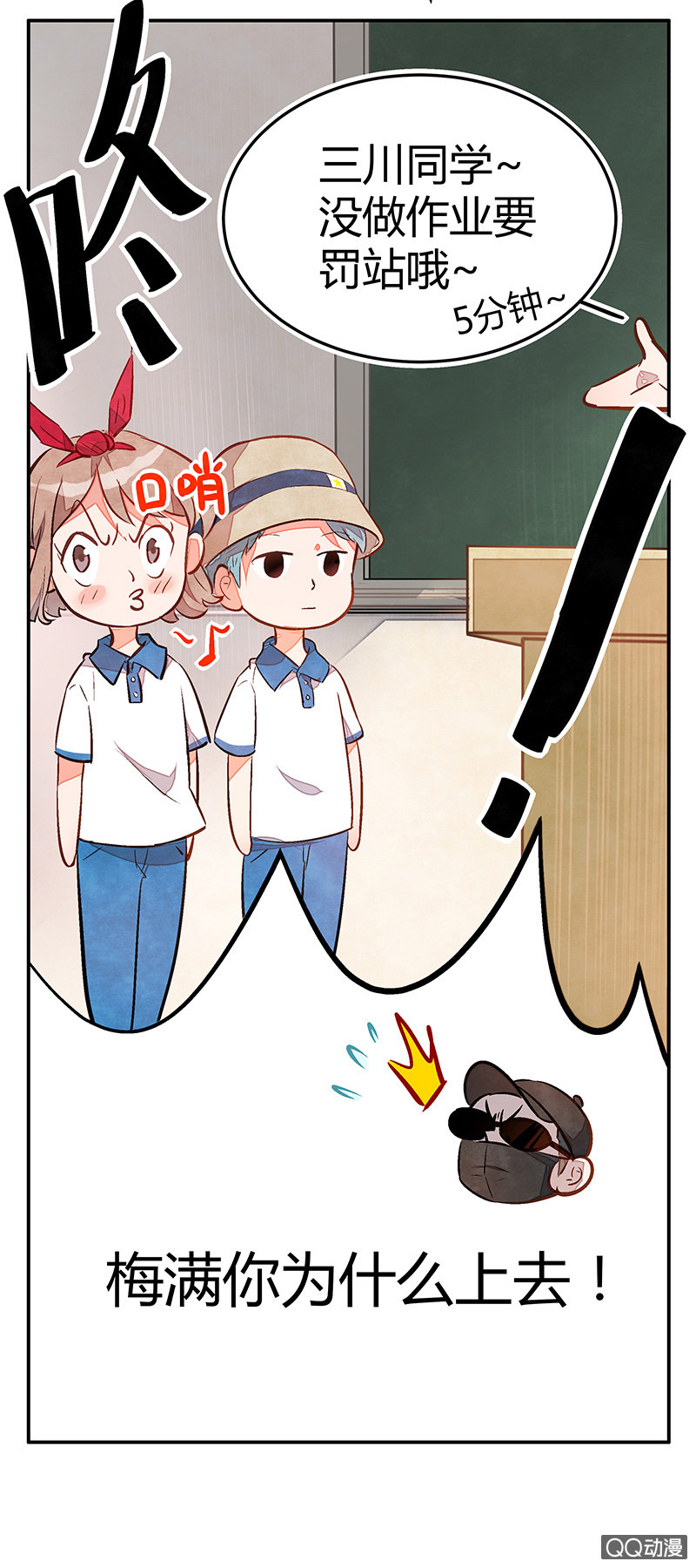 第十二期-第12话