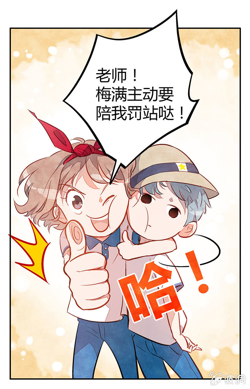 第十二期-第12话