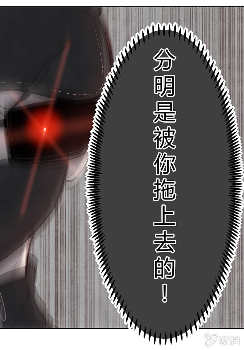 第十二期-第12话