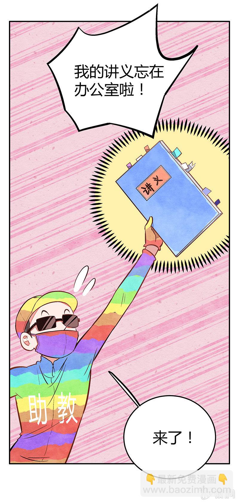 第十二期-第12话