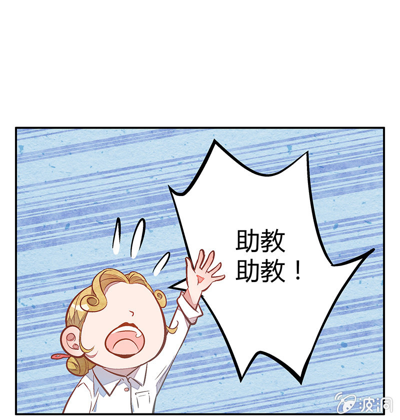 第十二期-第12话