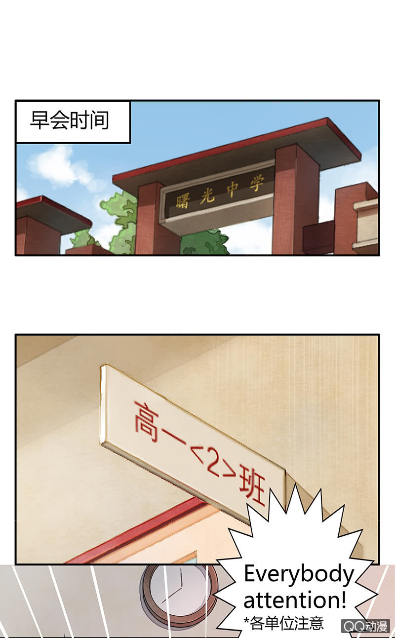 第十四期(1/2)-第14话