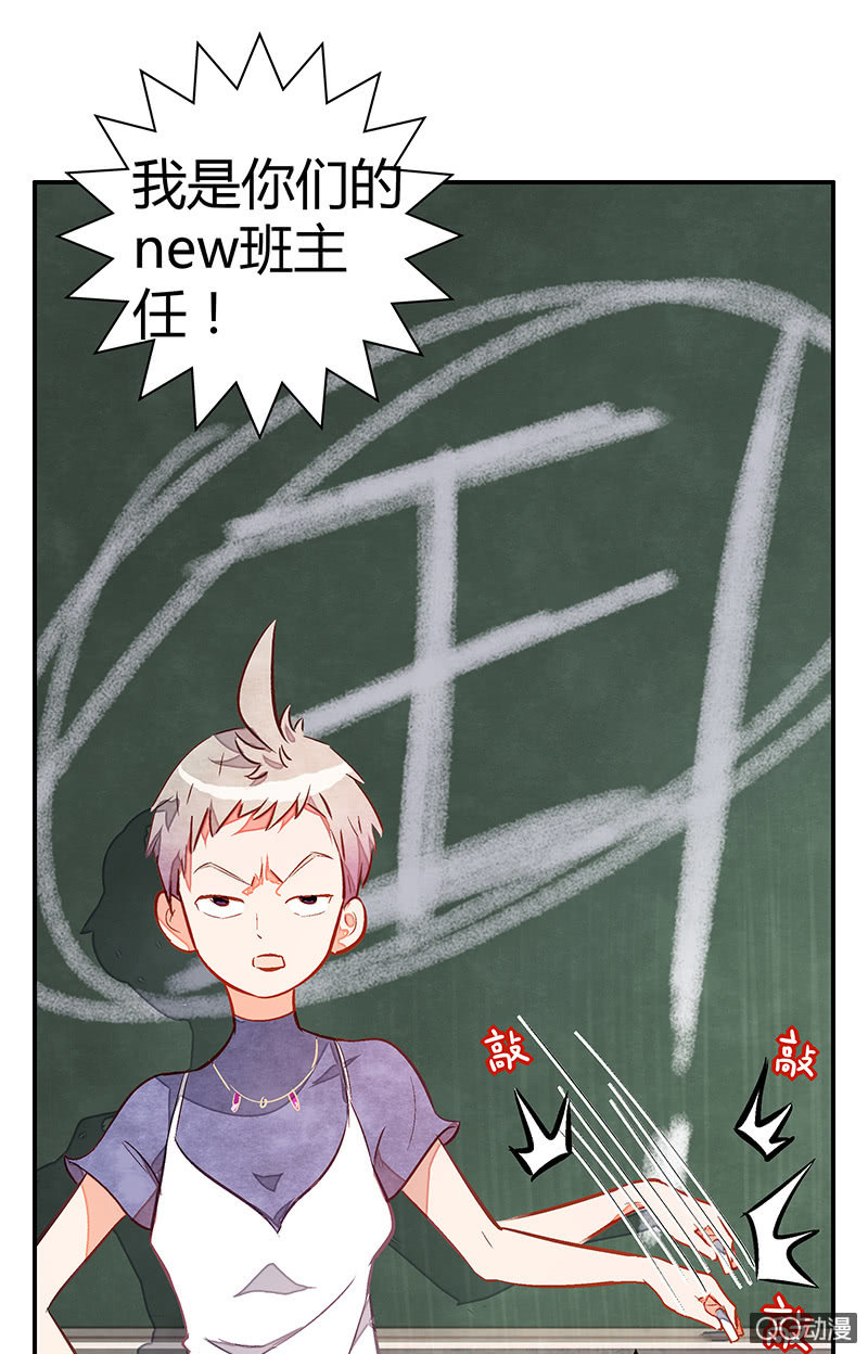 第十四期(1/2)-第14话