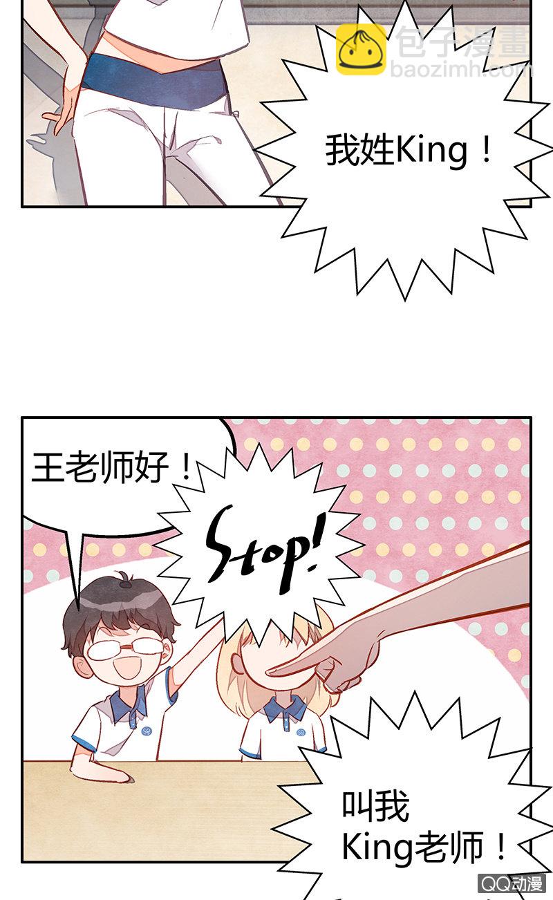 第十四期(1/2)-第14话