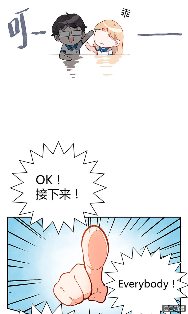 第十四期(1/2)-第14话