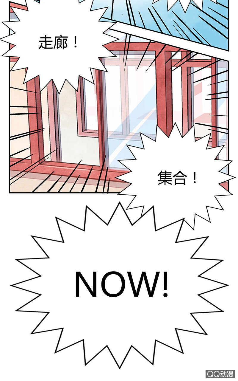 第十四期(1/2)-第14话