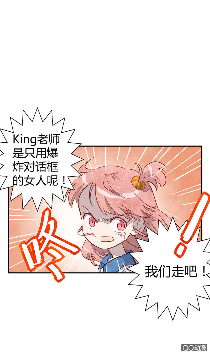 第十四期(1/2)-第14话