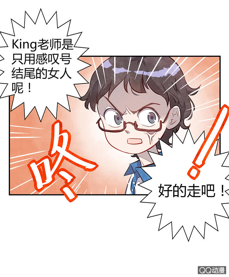 第十四期(1/2)-第14话