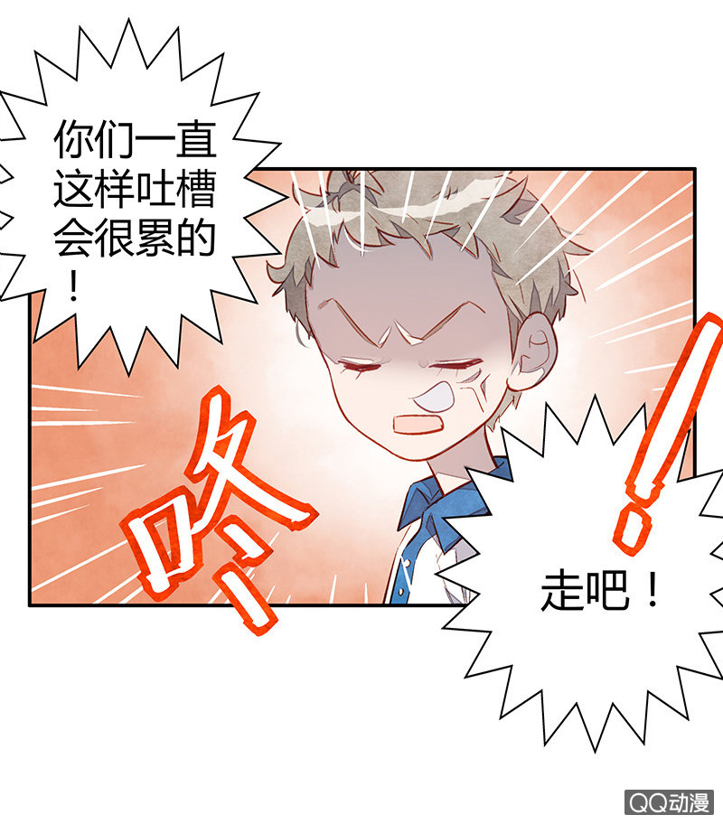 第十四期(1/2)-第14话