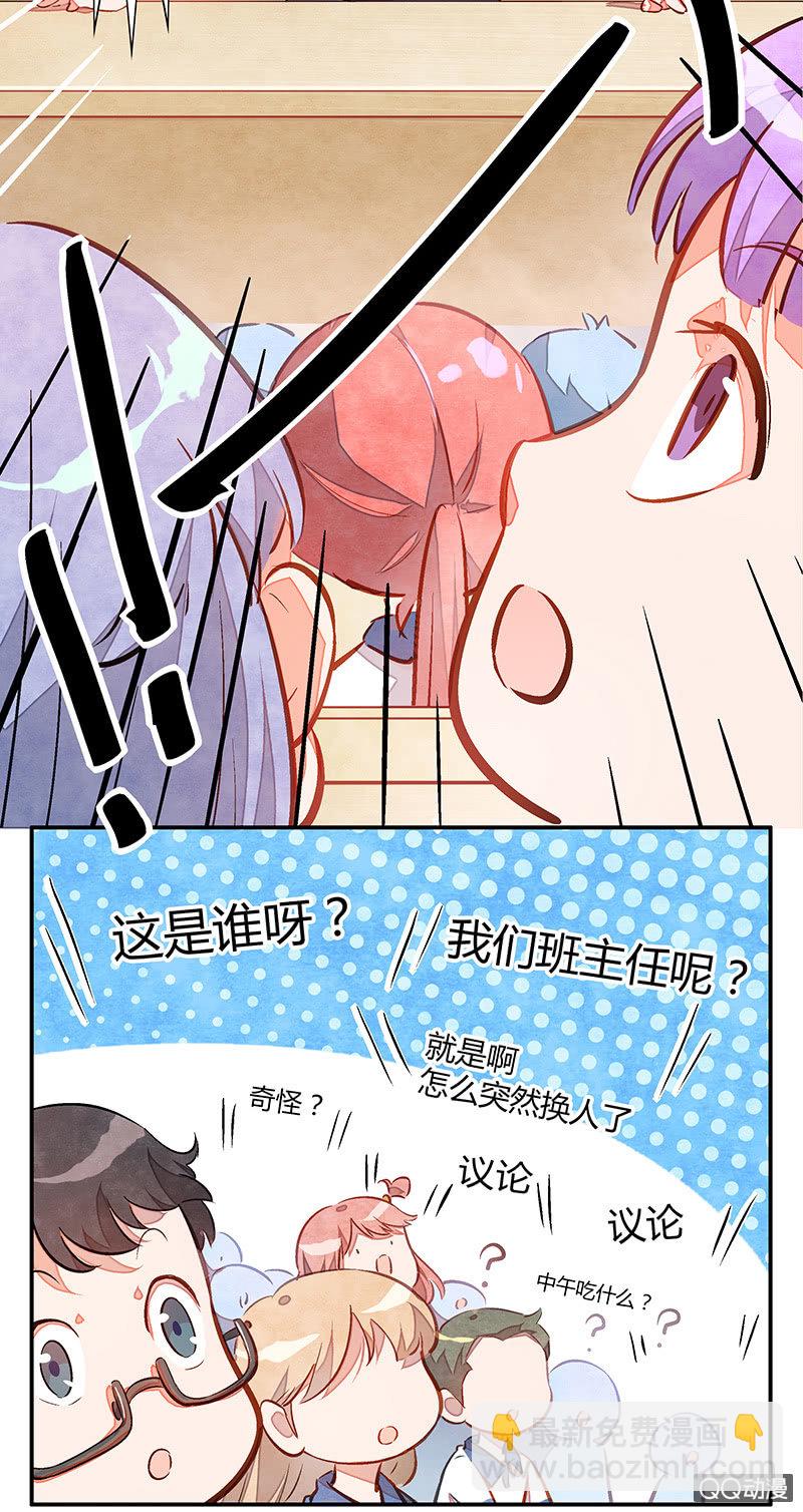 第十四期(1/2)-第14话