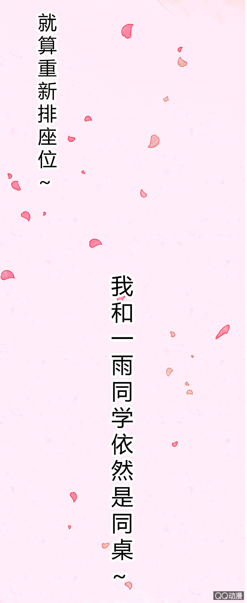 第十四期(1/2)-第14话