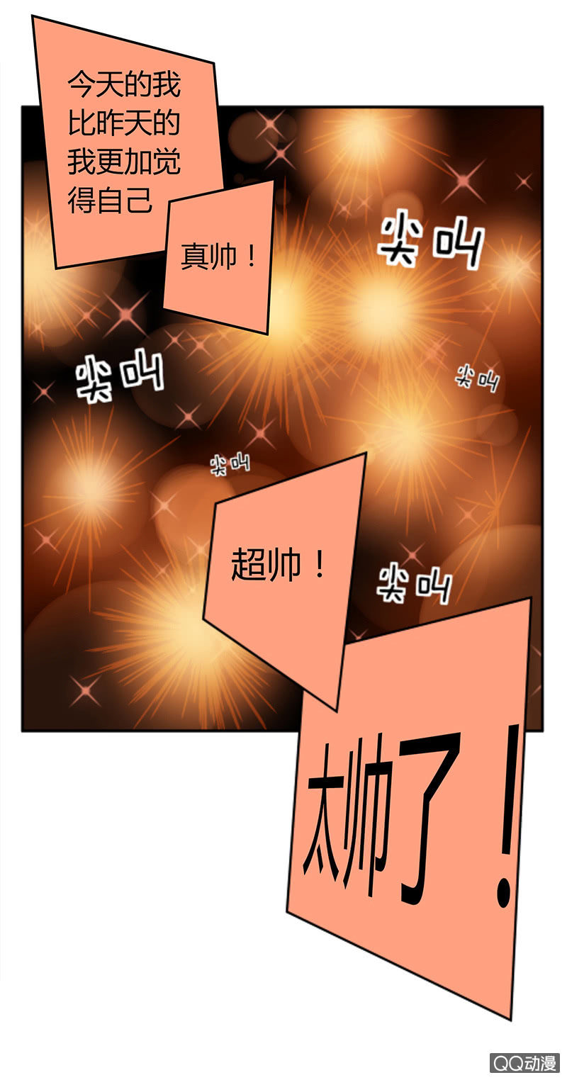 第十四期(1/2)-第14话