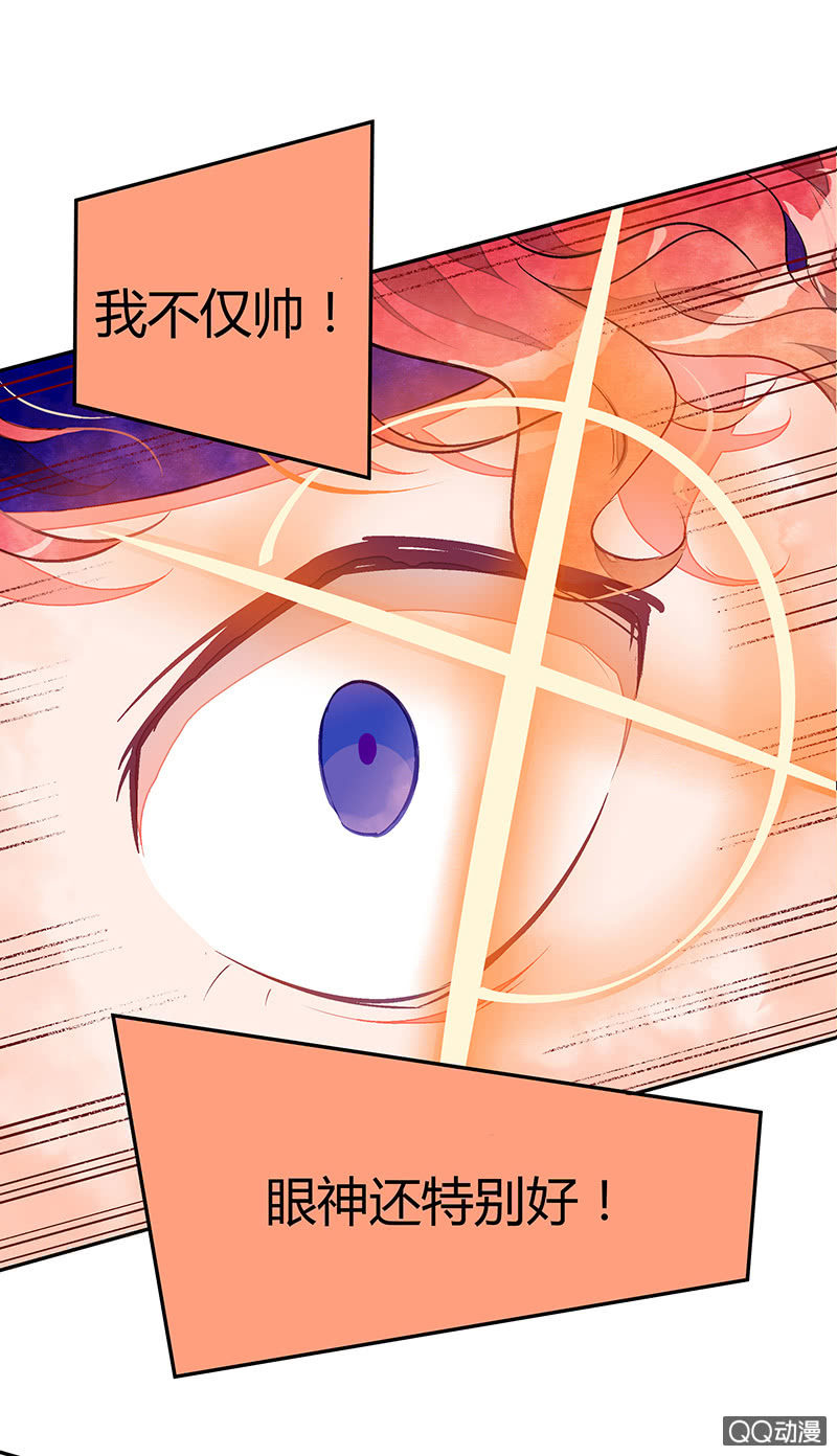 第十四期(1/2)-第14话