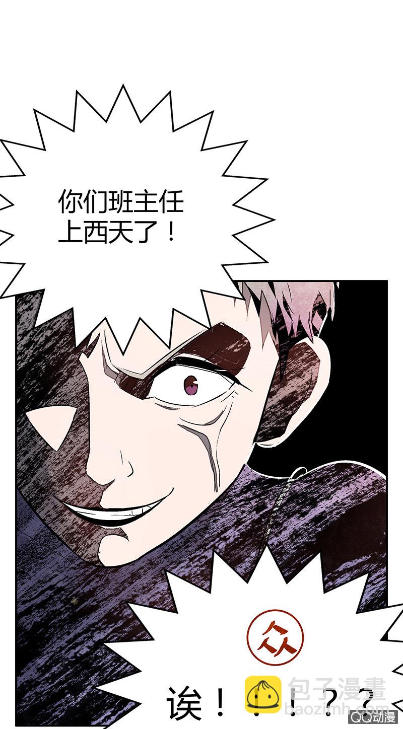 第十四期(1/2)-第14话