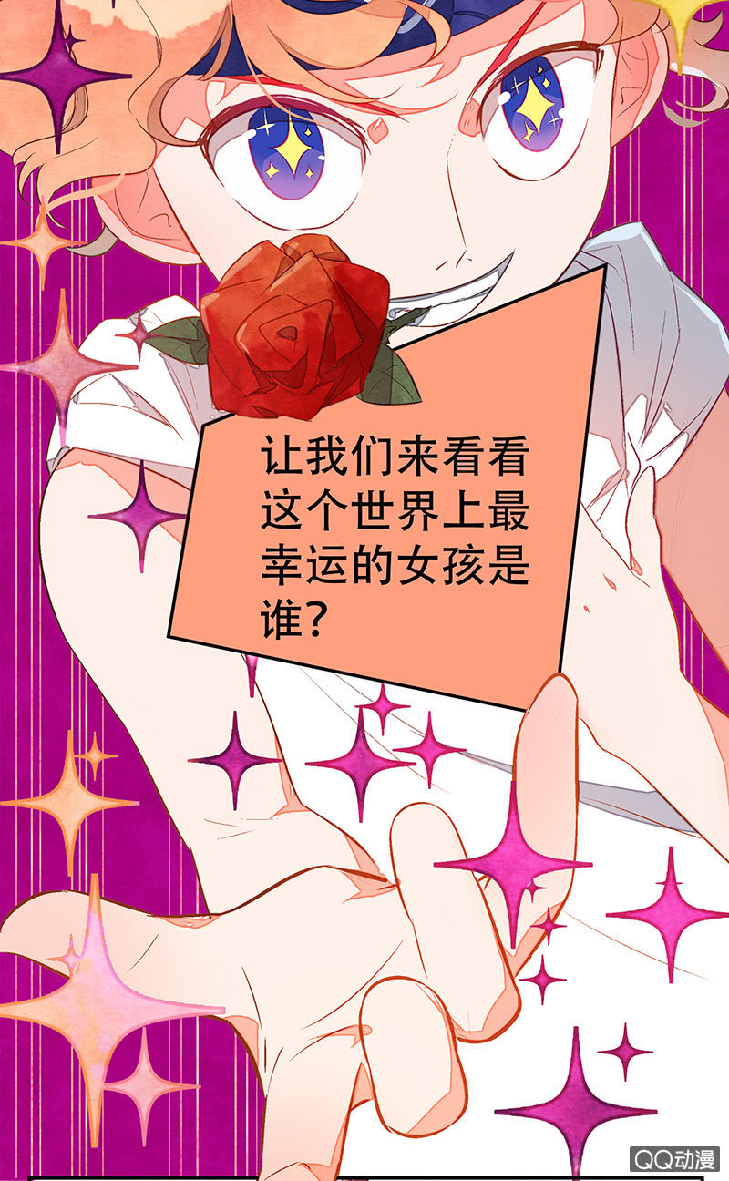 第十四期(1/2)-第14话