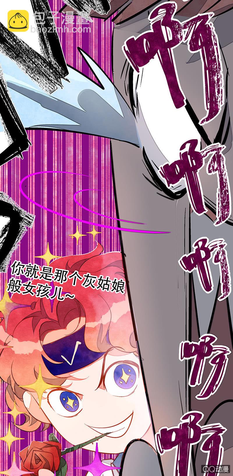 第十四期(1/2)-第14话