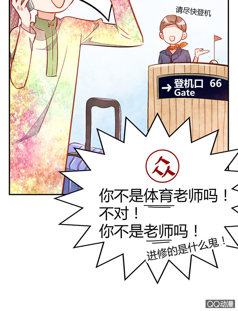 第十四期(1/2)-第14话