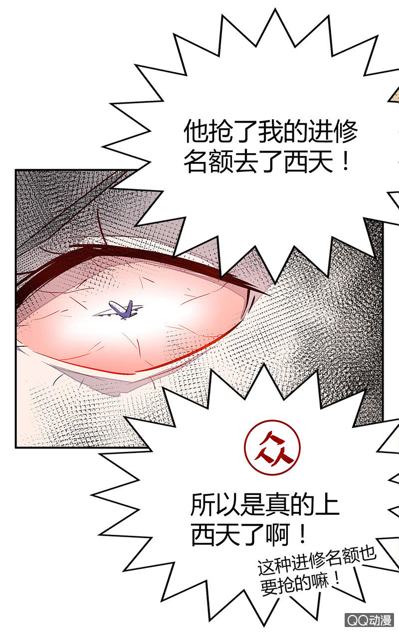 第十四期(1/2)-第14话