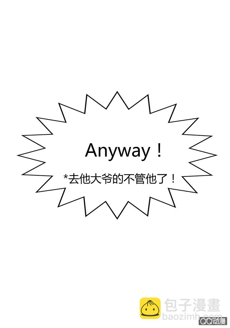 第十四期(1/2)-第14话