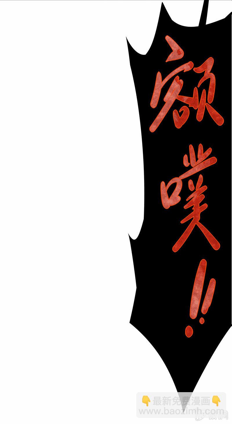 第十六期-第16话