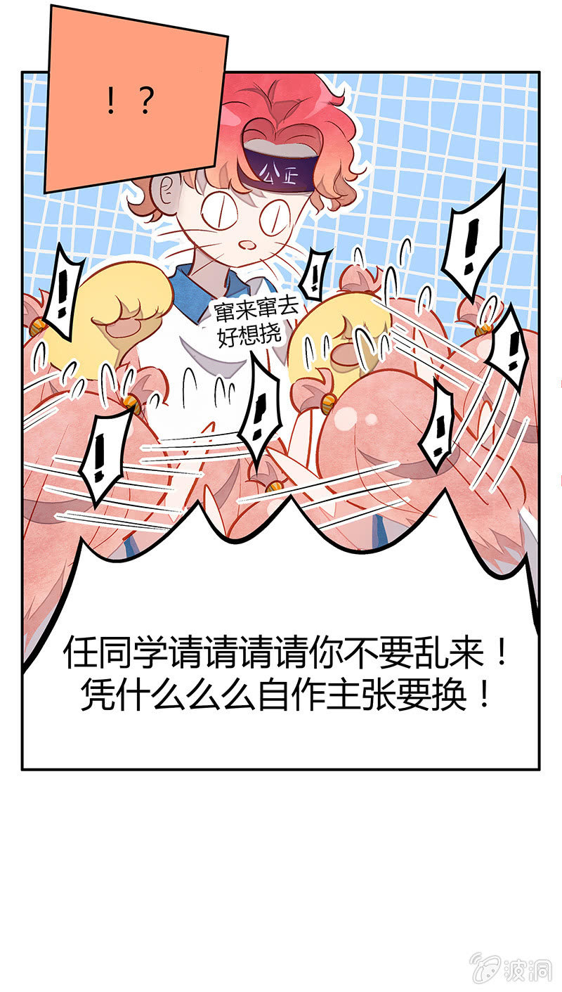 第十六期-第16话