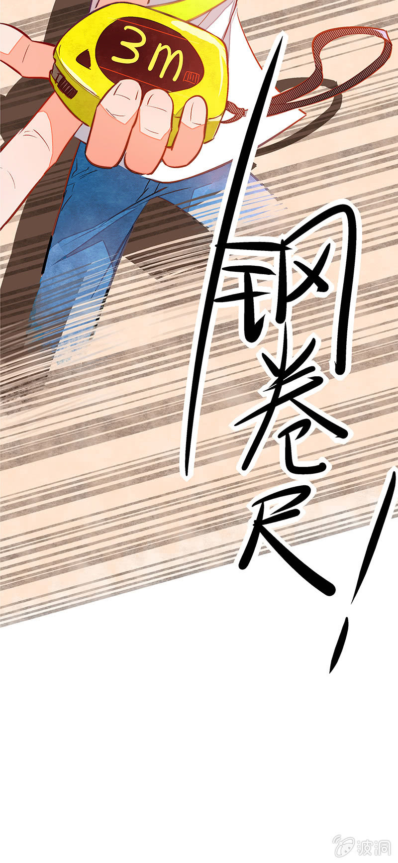 第十六期-第16话